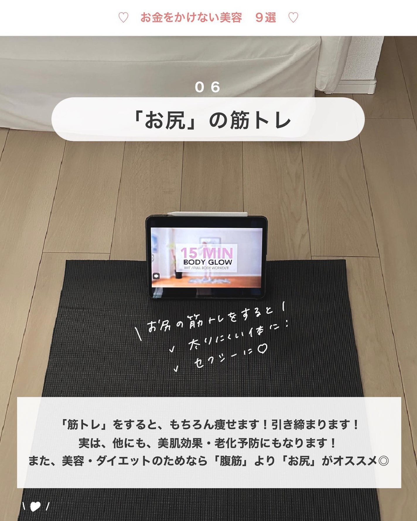 アビ|お金をかけない美容♡ on LIPS 「アビ|お金をかけない美容((@ave_biyou))←tap※..」(7枚目)