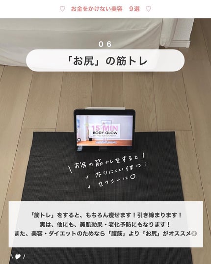 アビ|お金をかけない美容♡ on LIPS 「アビ|お金をかけない美容((@ave_biyou))←tap※..」(7枚目)