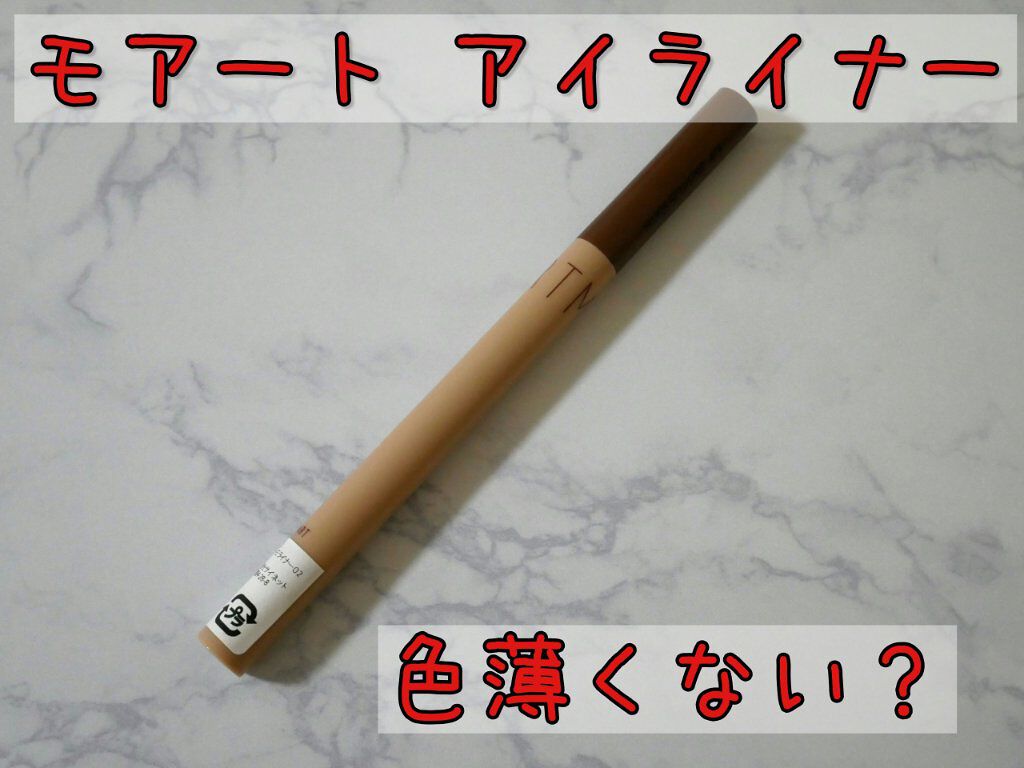 RAXY/Rakuten/その他を使ったクチコミ(1枚目)