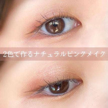 ワイドルックアイズ/インテグレート/アイシャドウパレットを使ったクチコミ(1枚目)