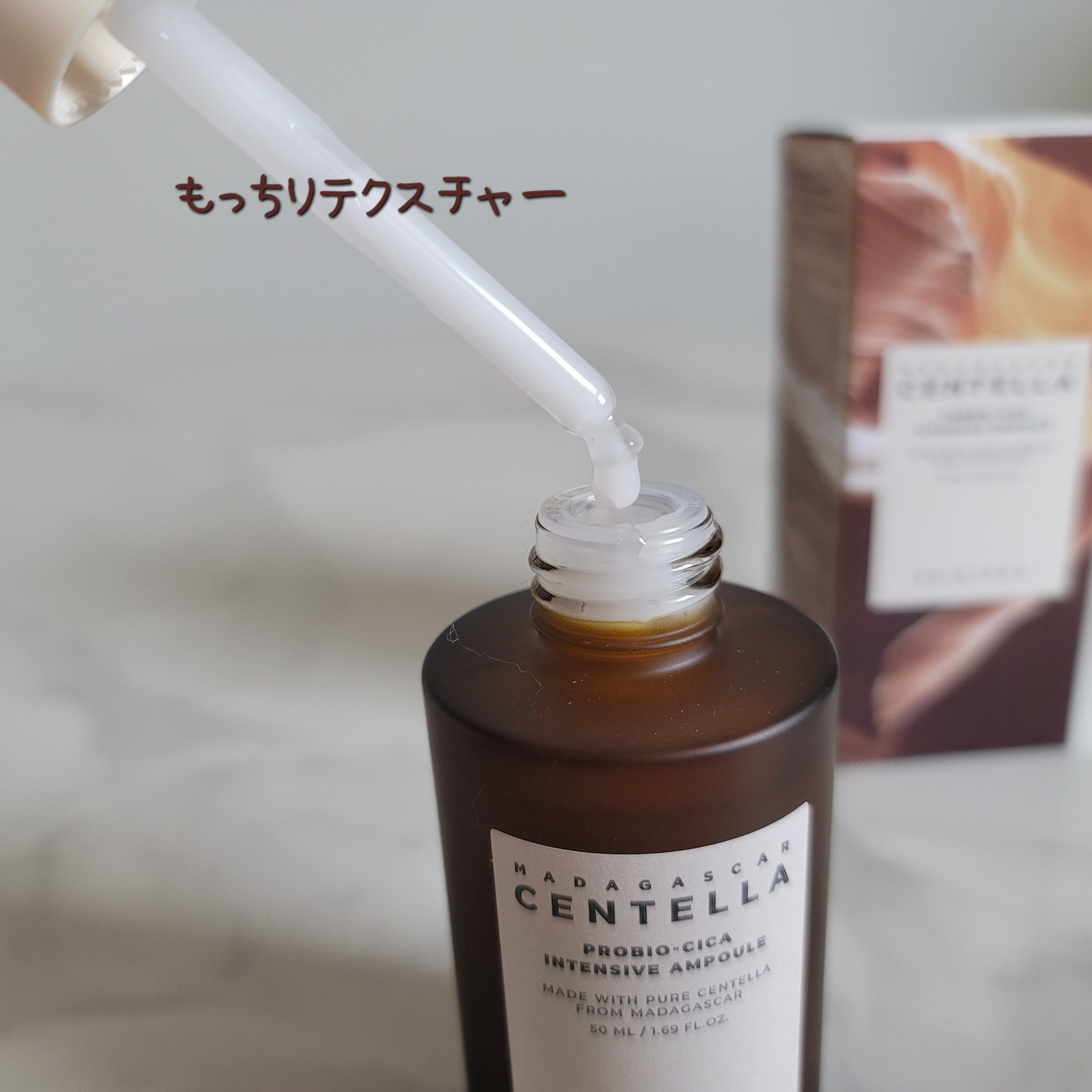 プロバイオシカ インテンシブ アンプル/SKIN1004/美容液を使ったクチコミ（2枚目）