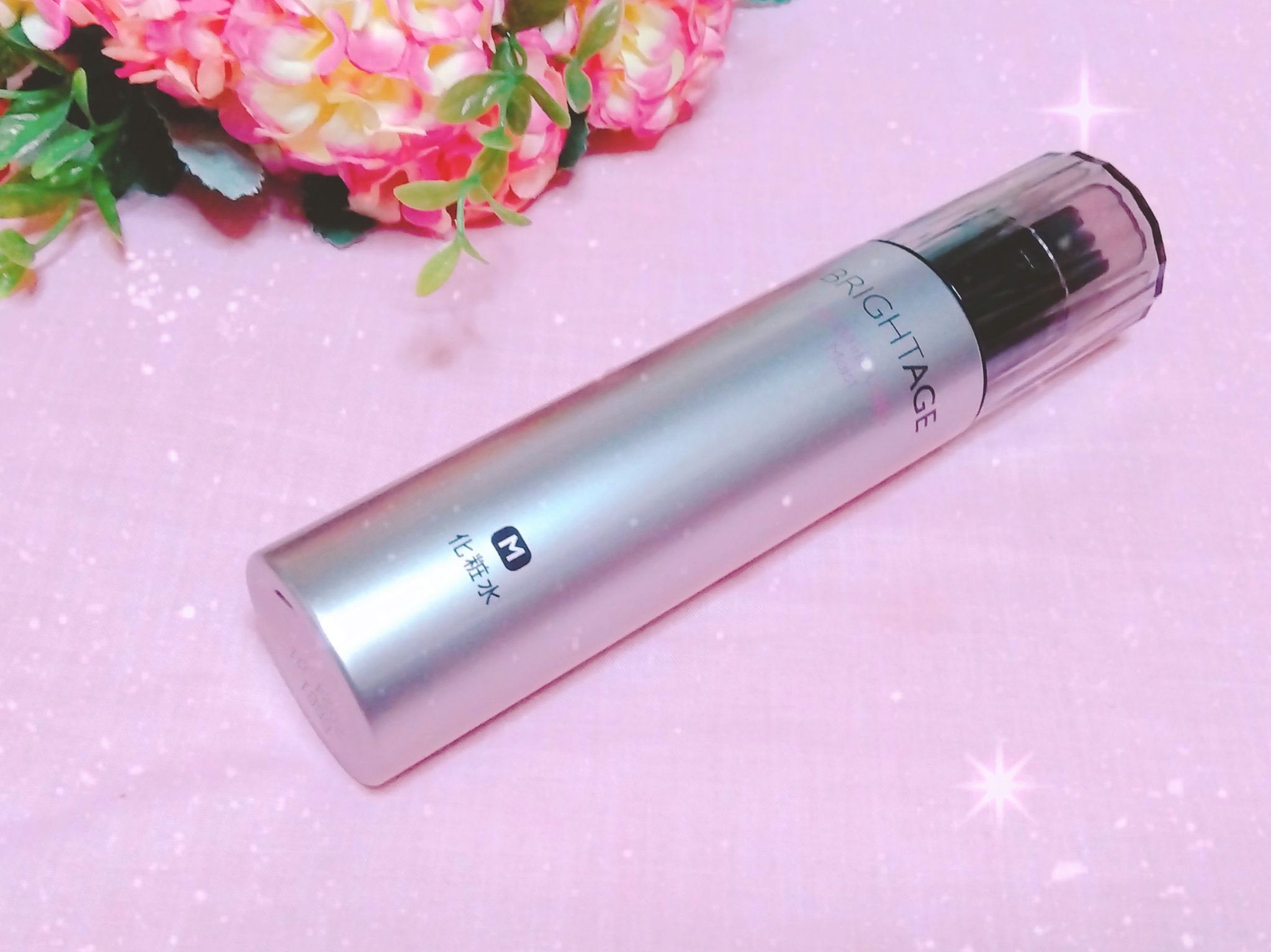 試してみた】リフトホワイト ローション モイスト BRIGHTAGEの