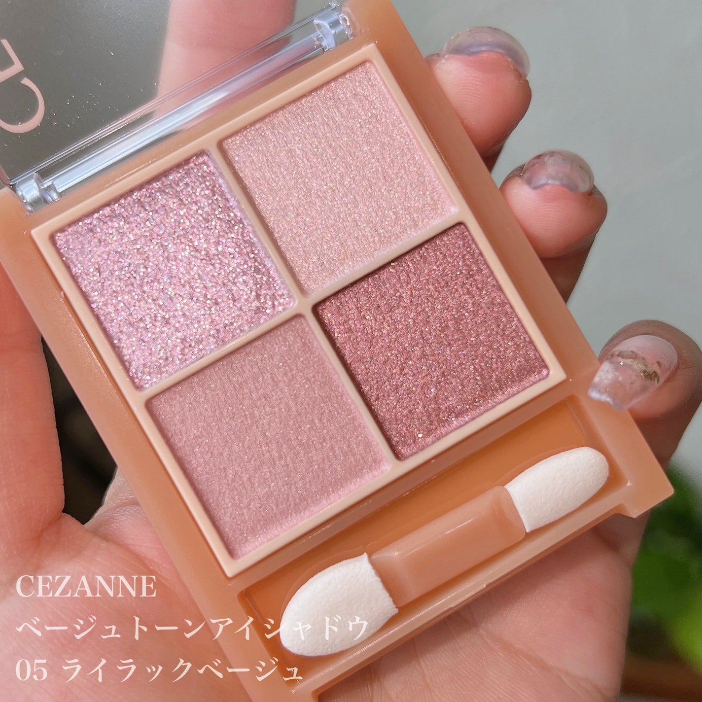 ベージュトーンアイシャドウ/CEZANNE/アイシャドウパレットを使ったクチコミ(2枚目)