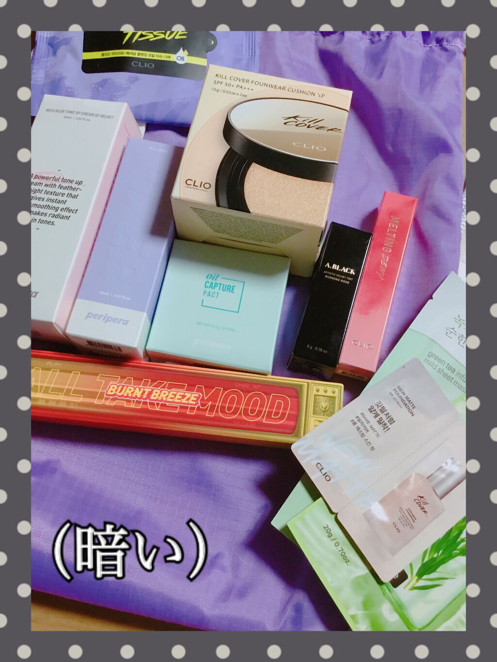 Qoo10 福袋/Qoo10/メイクアップキットを使ったクチコミ（3枚目）