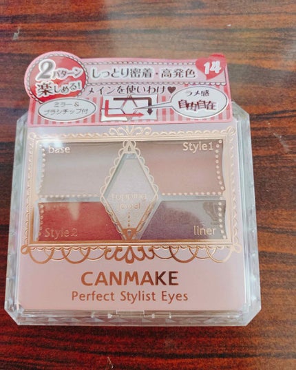 【旧品】パーフェクトスタイリストアイズ/キャンメイク/アイシャドウパレットを使ったクチコミ(1枚目)