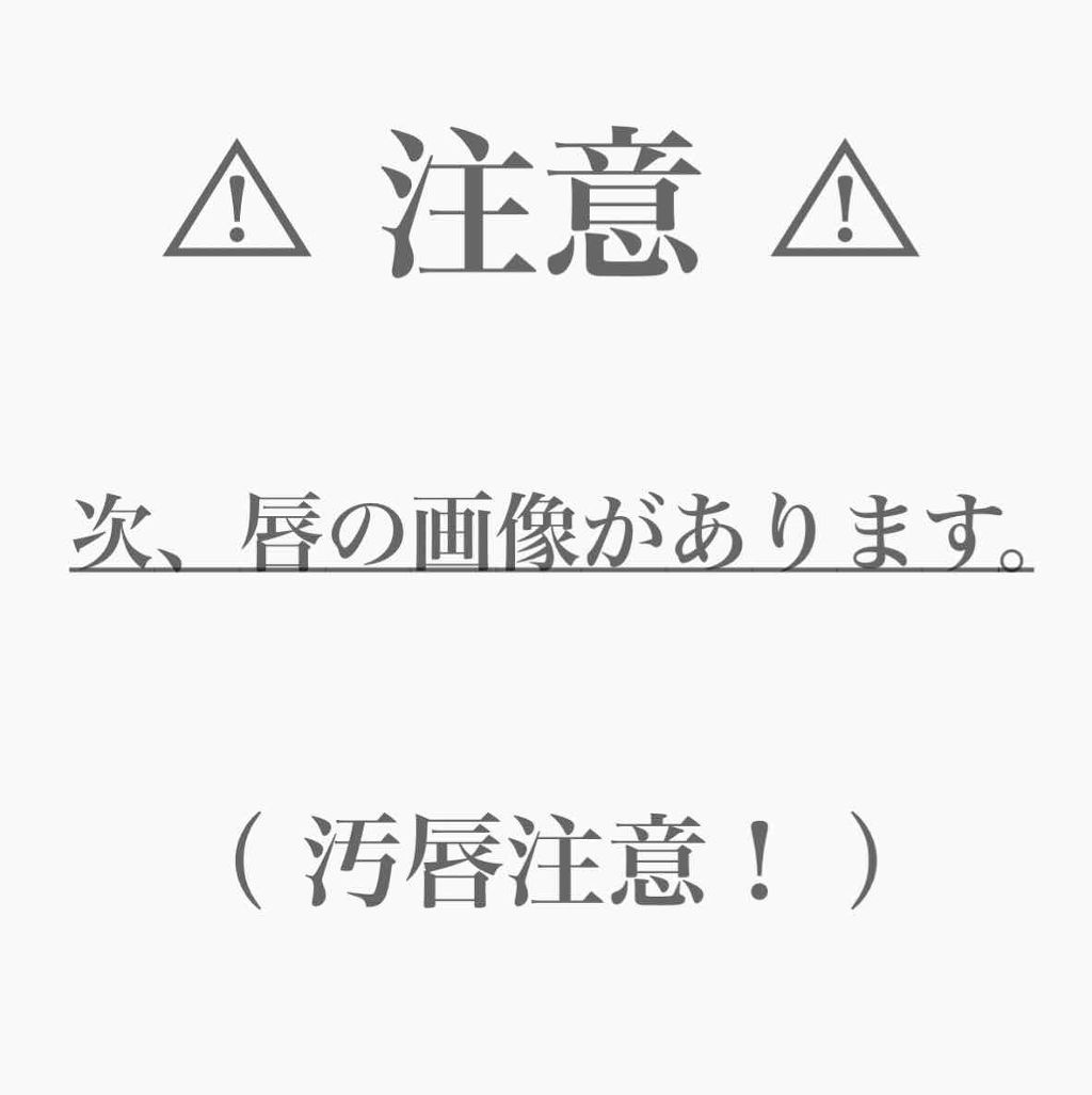 口紅(詰替用)/ちふれ/口紅を使ったクチコミ(2枚目)