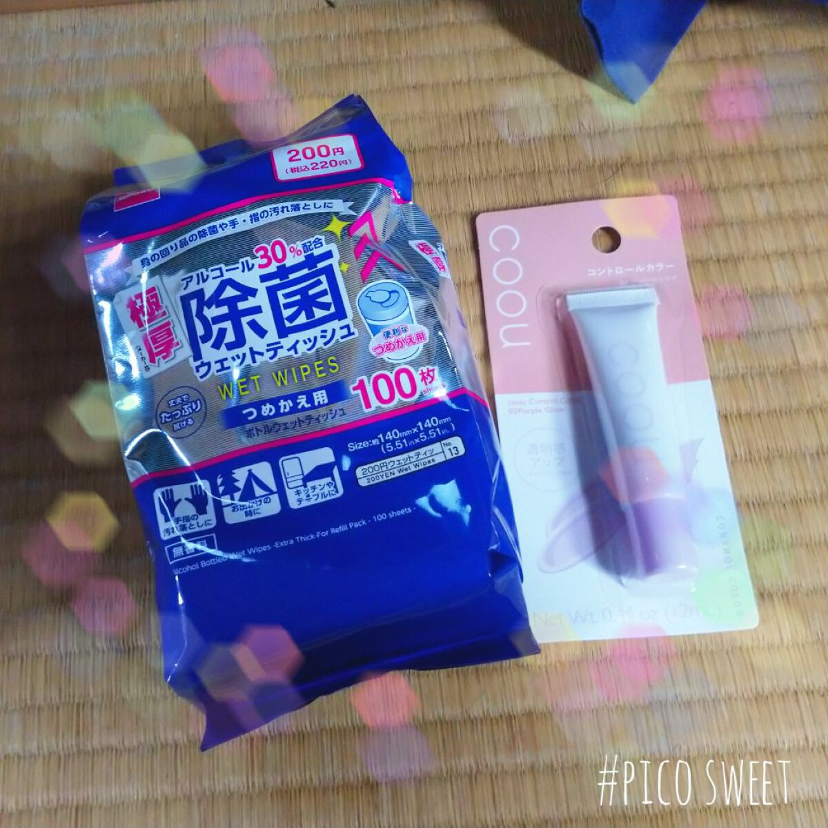 メルティーリップ グロス 128 ナイトパーティ/プランプピンク/リップケアを使ったクチコミ（2枚目）