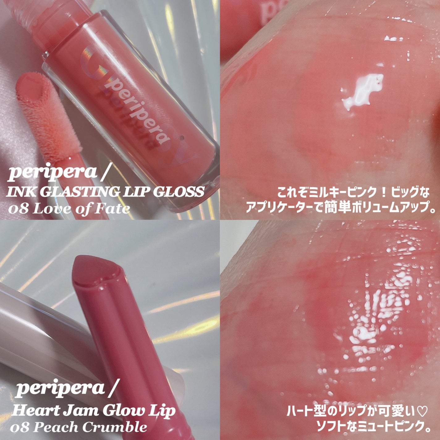 デュイフルウォーターティント<ミルクグロッサリー>/rom&nd/リップティントを使ったクチコミ(3枚目)