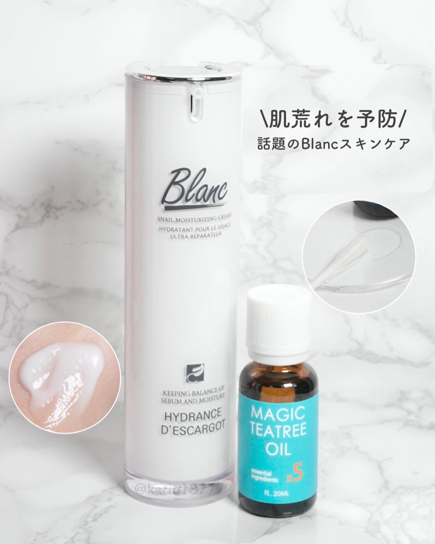 マジックティーツリーオイル/ブラン/フェイスオイルを使ったクチコミ（1枚目）