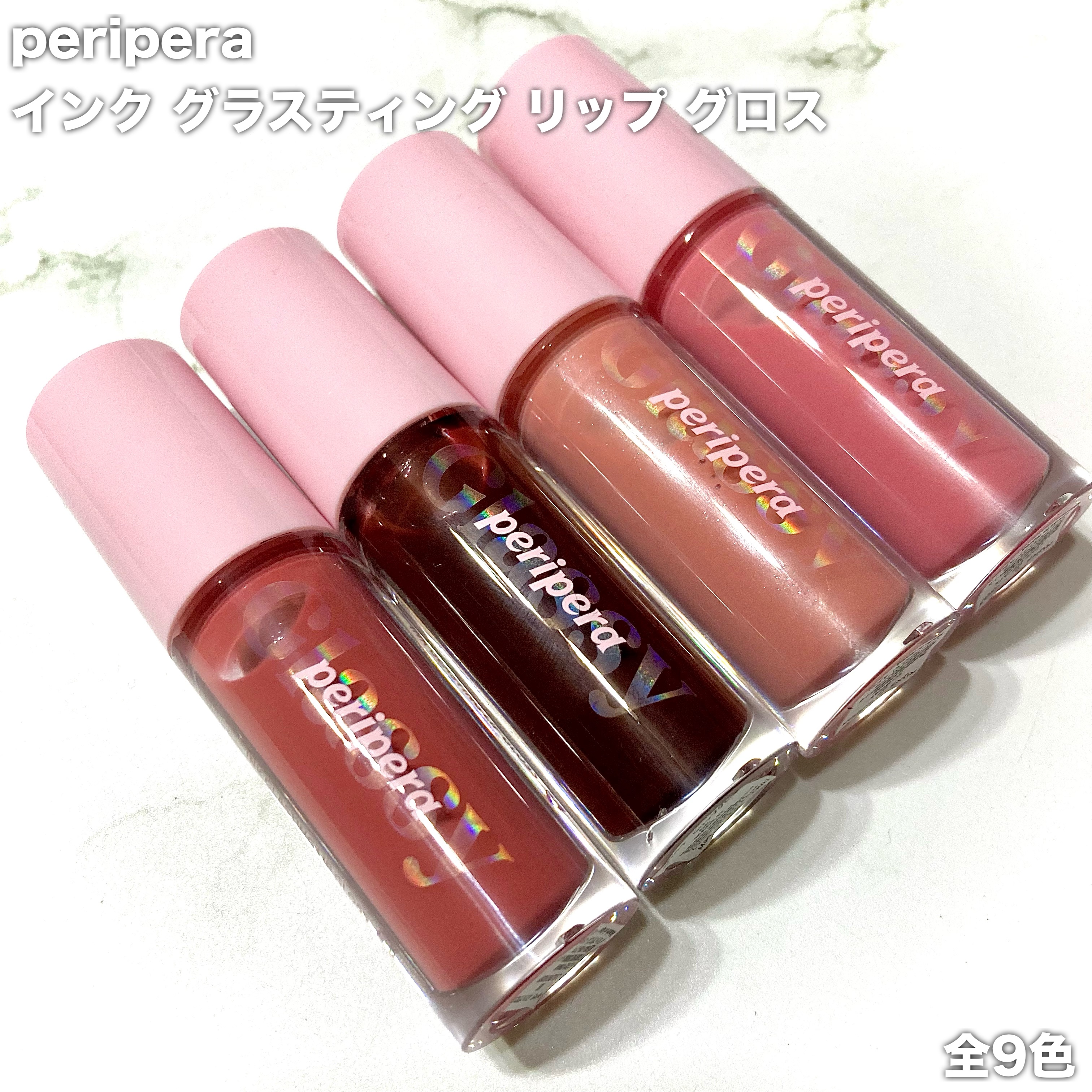 インク グラスティング リップ グロス/PERIPERA/リップグロスを使ったクチコミ（2枚目）