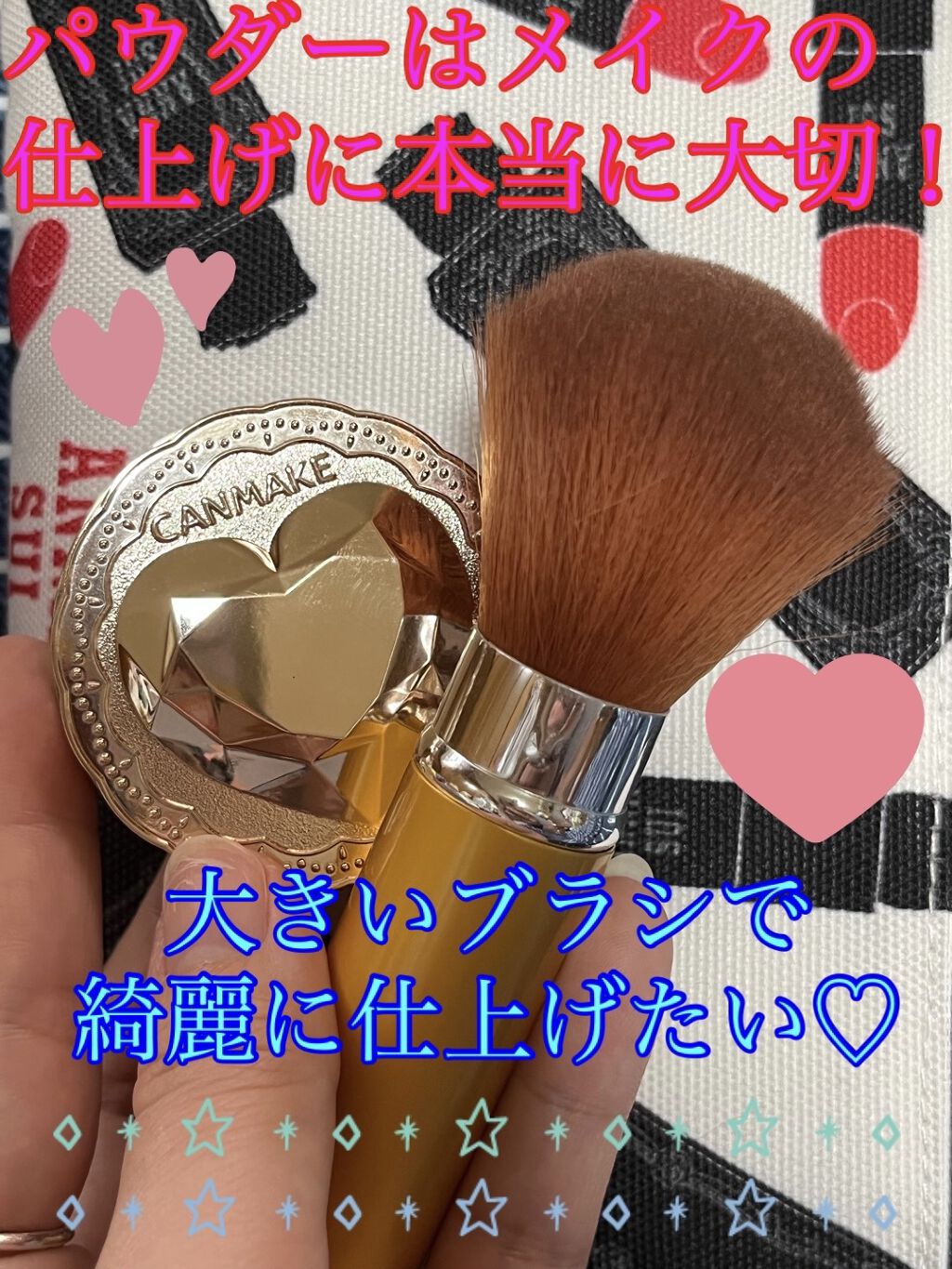 シークレットビューティーパウダー/キャンメイク/プレストパウダーを使ったクチコミ（3枚目）