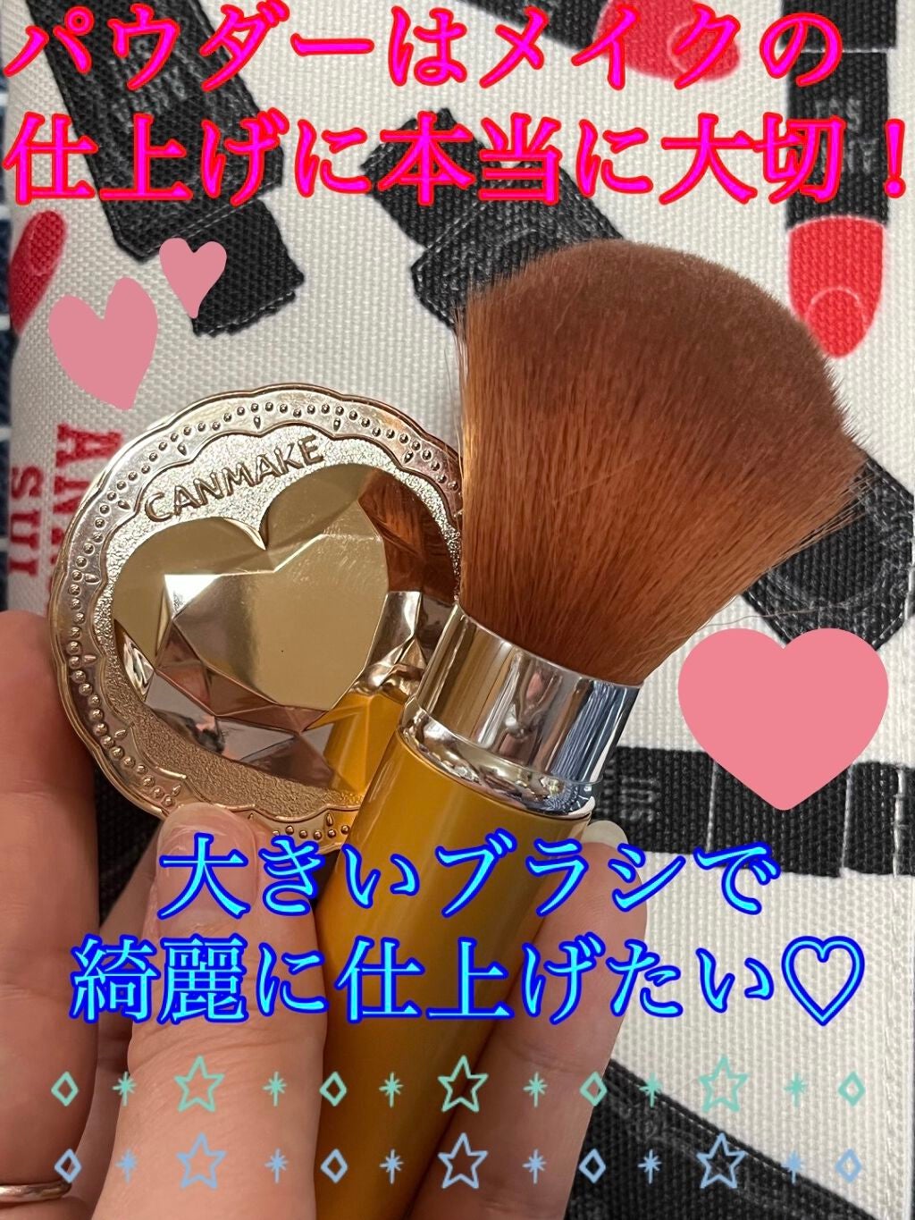 シークレットビューティーパウダー/キャンメイク/プレストパウダーを使ったクチコミ(3枚目)