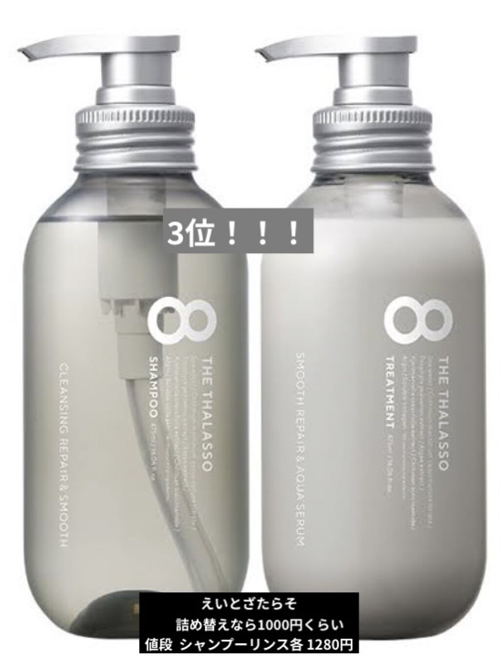 モイスチュア シャンプー／コンディショナー EX/MACHERIE/市販シャンプーを使ったクチコミ（3枚目）