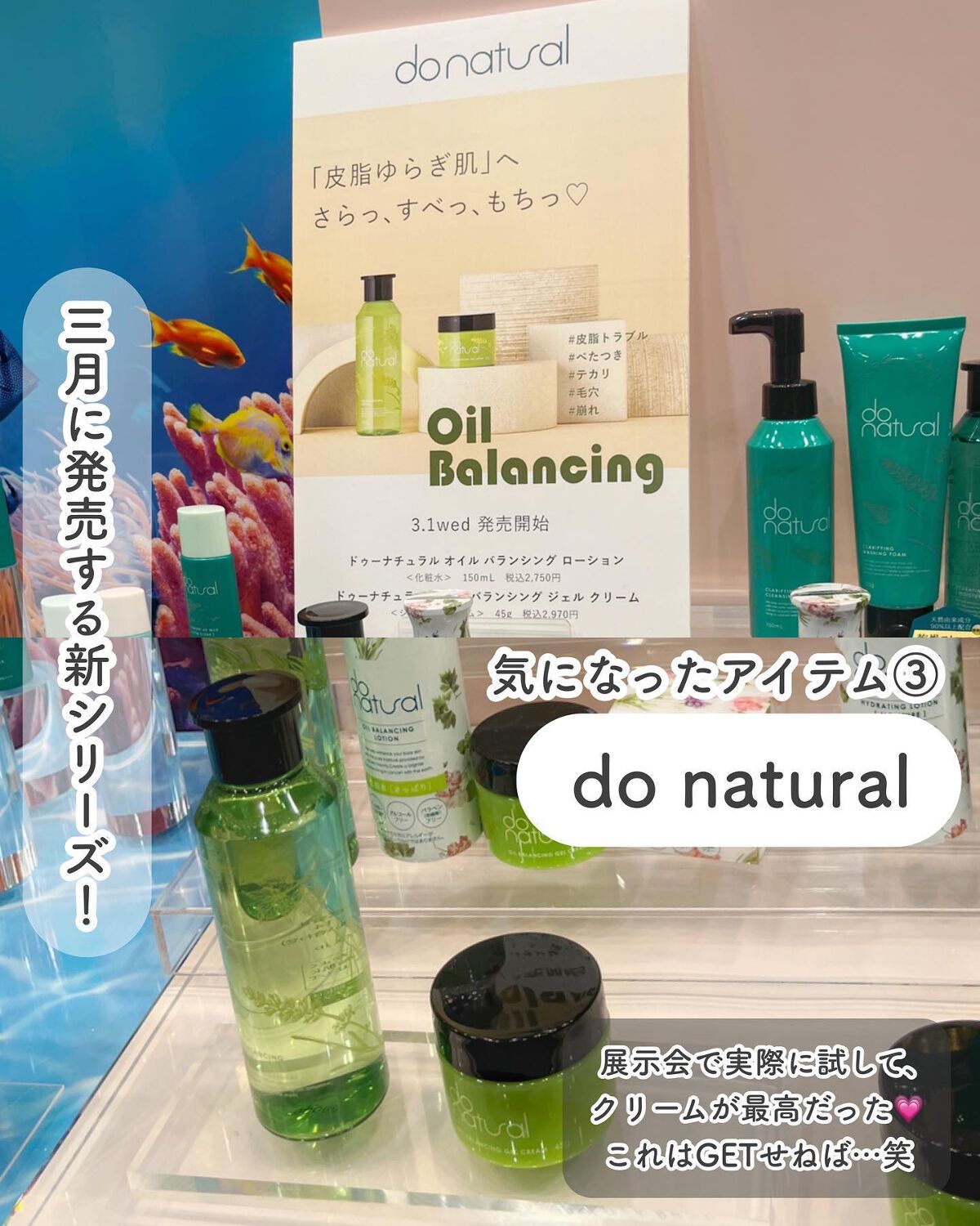 デュオ ザ クレンジングバーム/DUO/クレンジングバームを使ったクチコミ(5枚目)