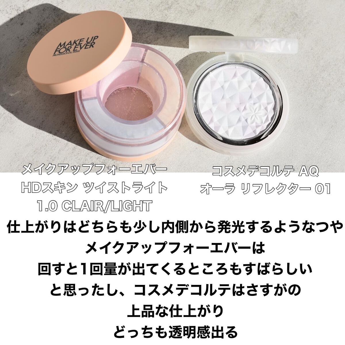 THE アイパレR/b idol/アイシャドウパレットを使ったクチコミ(5枚目)