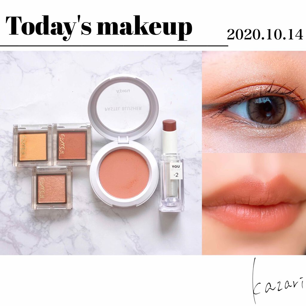 アイプランナー/excel/単色アイシャドウを使ったクチコミ（1枚目）