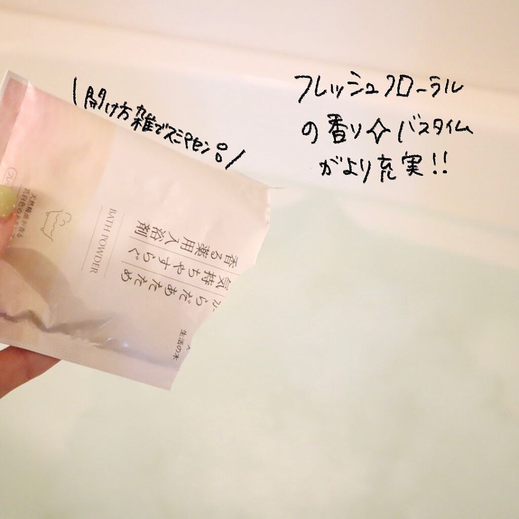 を使ったクチコミ（3枚目）