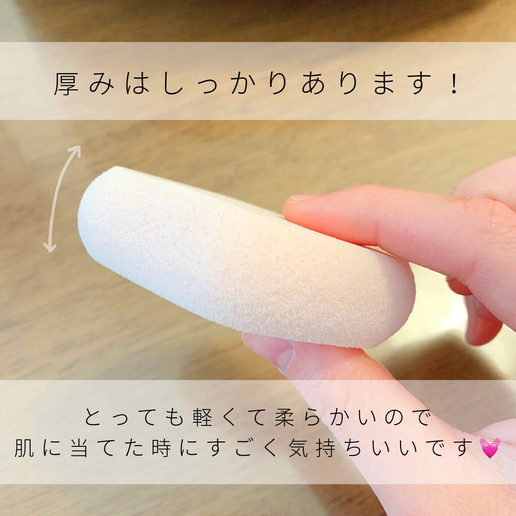 シフォンタッチスポンジ ダイヤ型/ロージーローザ/パフ・スポンジを使ったクチコミ（2枚目）