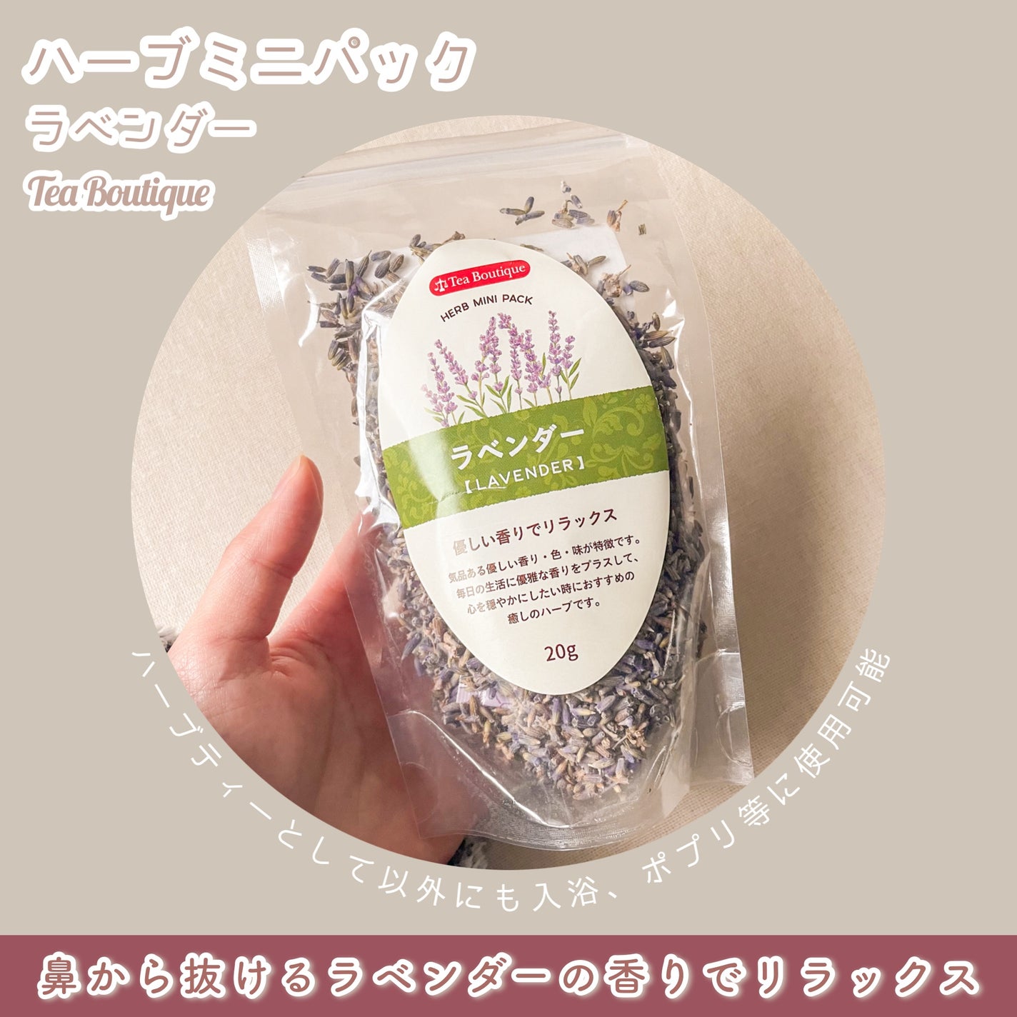 ナチュリス ラベンダー&ユーカリの香り/ファブリーズ/ファブリックミストを使ったクチコミ(6枚目)