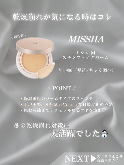 クリスタル グラム ティント/CLIO/リップティントを使ったクチコミ(5枚目)