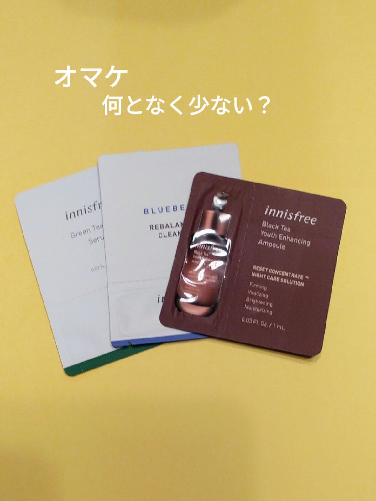 グリーンティーシード セラム N/innisfree/美容液を使ったクチコミ（2枚目）