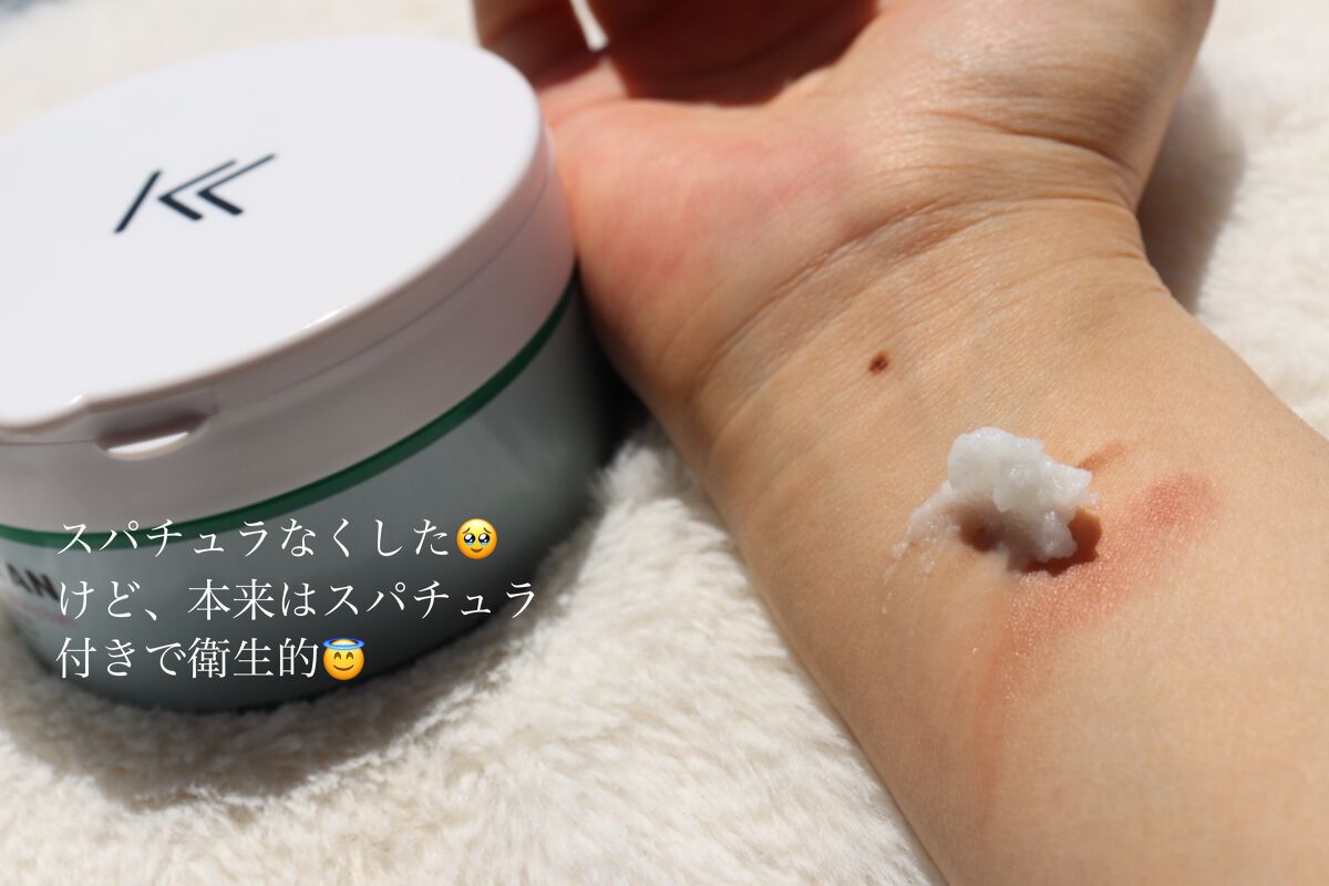 シカクレンジングバーム/KATAN/クレンジングバームを使ったクチコミ(4枚目)