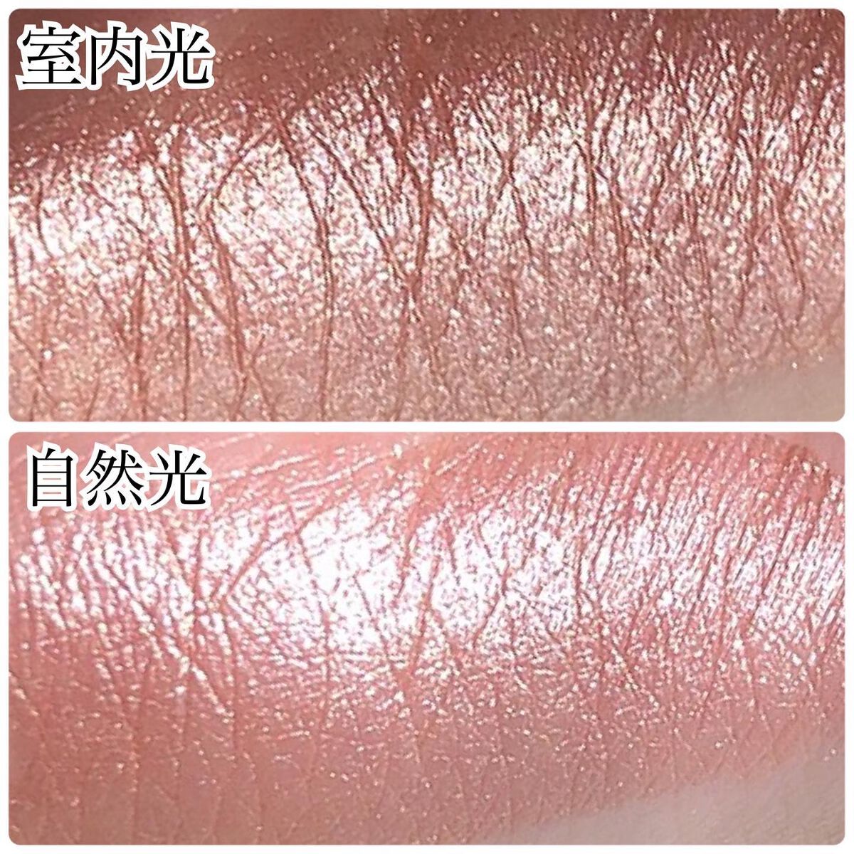 ダイヤモンドシリーズ 星空リキッドアイシャドウ/ZEESEA/リキッドアイシャドウを使ったクチコミ(3枚目)