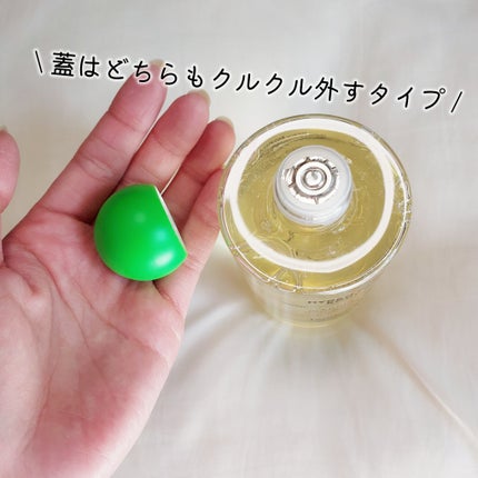 ハイドロパフュームドボディウォッシュ/Tender garden/ボディソープを使ったクチコミ(6枚目)