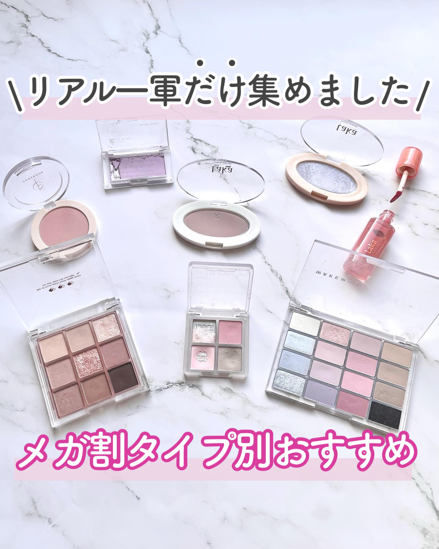 ピースマッチングチーク/HOLIKA HOLIKA/パウダーチークを使ったクチコミ（1枚目）