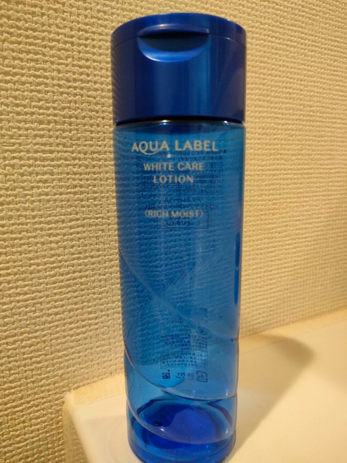 ブライトニングケア ローション M(医薬部外品)/アクアレーベル/化粧水を使ったクチコミ(1枚目)