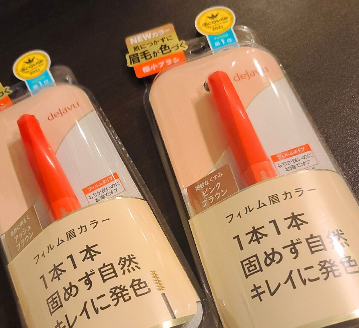 フィルム眉カラー/デジャヴュ/眉マスカラを使ったクチコミ（1枚目）