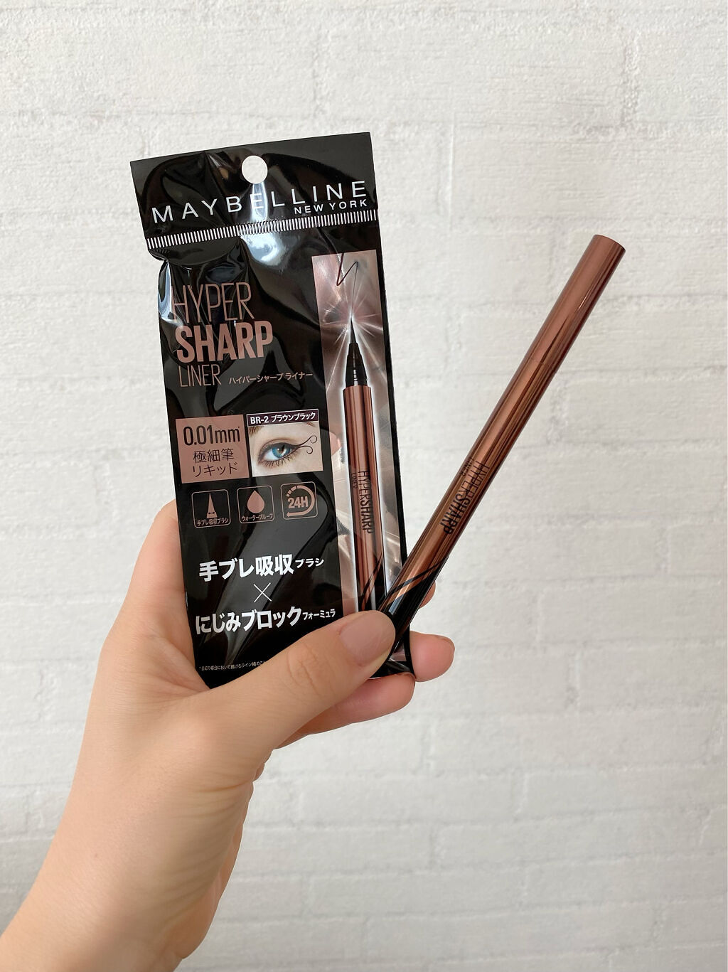 ハイパーシャープ ライナー R/MAYBELLINE NEW YORK/リキッドアイライナーを使ったクチコミ（1枚目）