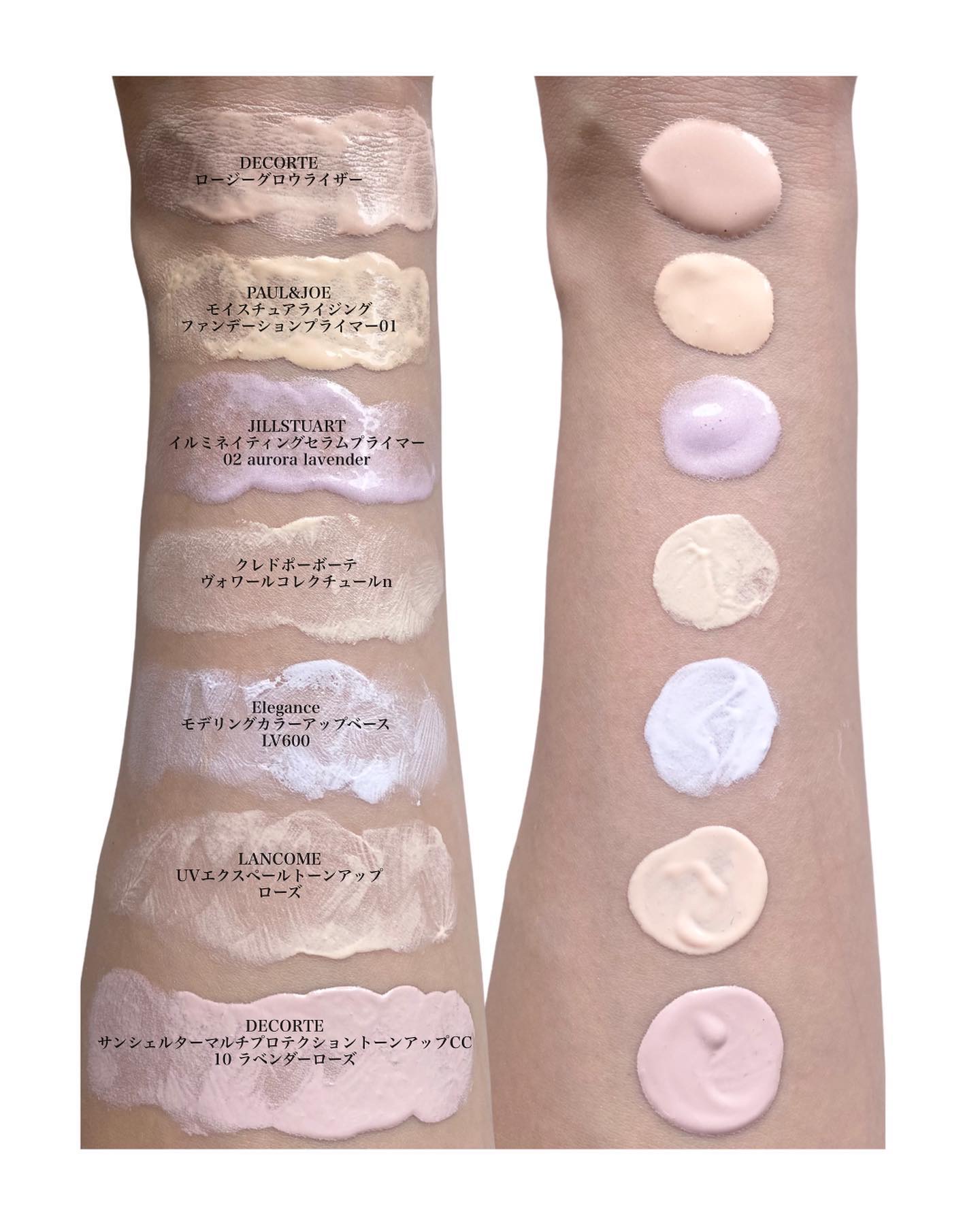 ジルスチュアート　イルミネイティング セラムプライマー/JILL STUART/化粧下地を使ったクチコミ（2枚目）