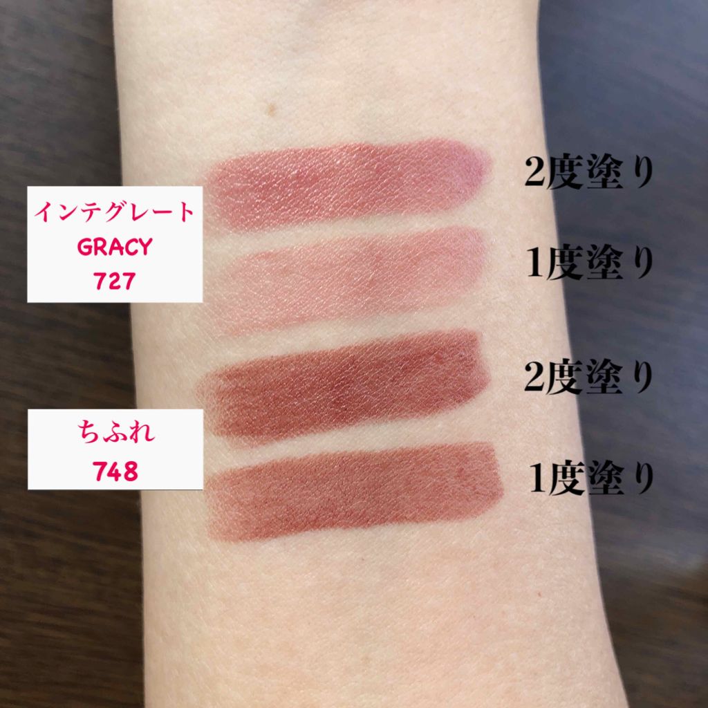 口紅（詰替用）/ちふれ/口紅を使ったクチコミ（1枚目）