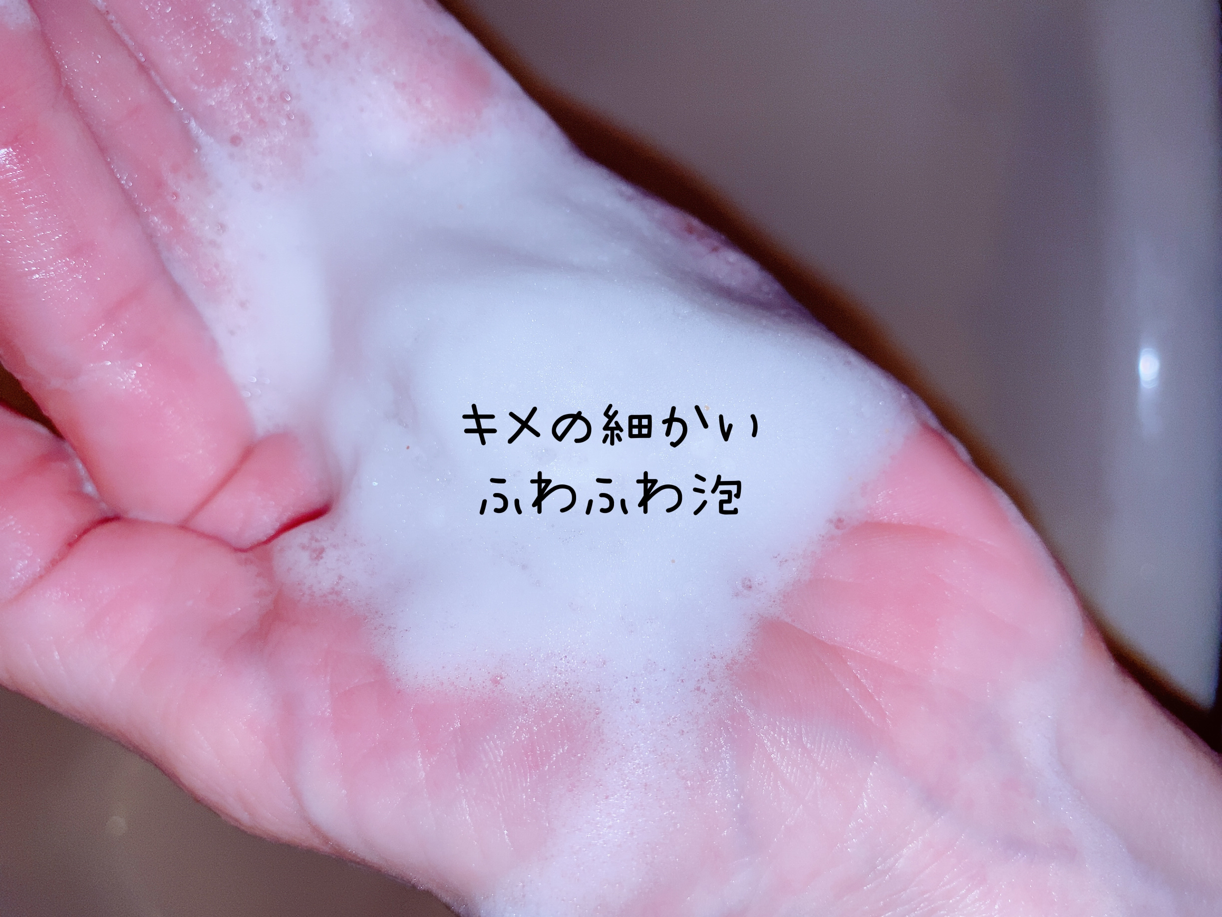 ナスクリアリング酵素洗顔パウダー/PAPA RECIPE/洗顔パウダーを使ったクチコミ（3枚目）