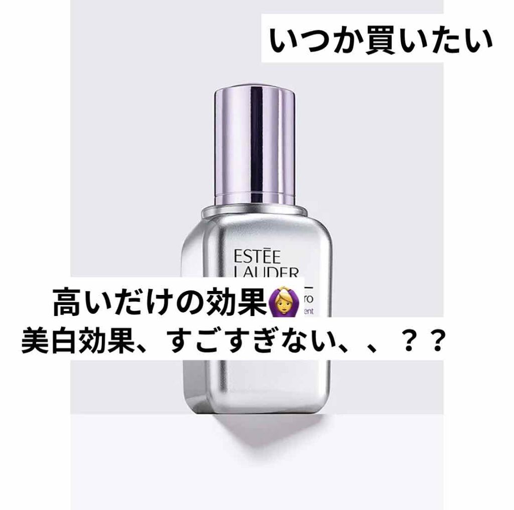 パーフェクショニスト プロ F+L セラム/ESTEE LAUDER/美容液を使ったクチコミ(1枚目)