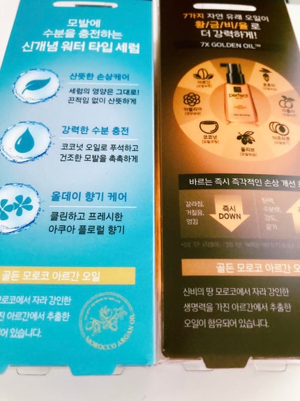 パーフェクト セラム オリジナル/miseenscene/ヘアオイルを使ったクチコミ(2枚目)