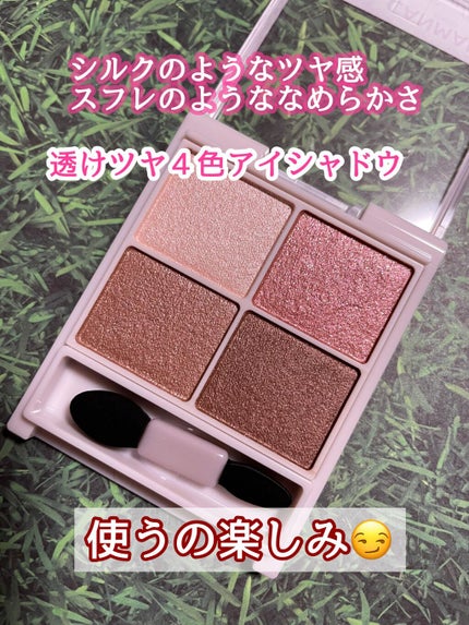 シルキースフレアイズ/キャンメイク/アイシャドウパレットを使ったクチコミ(2枚目)
