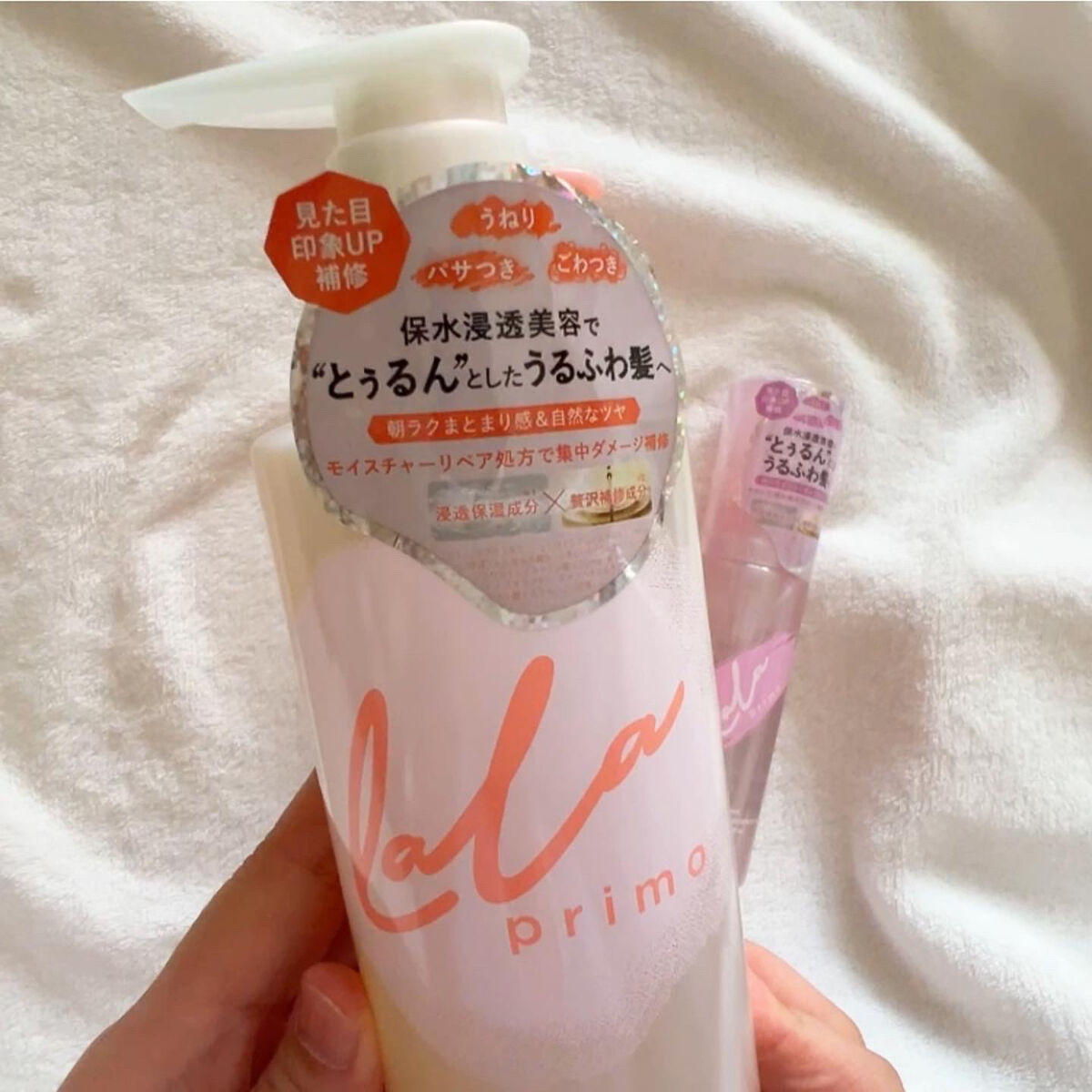 モイスチャーリペアエッセンスオイル/ララプリモ /アウトバストリートメントを使ったクチコミ（2枚目）