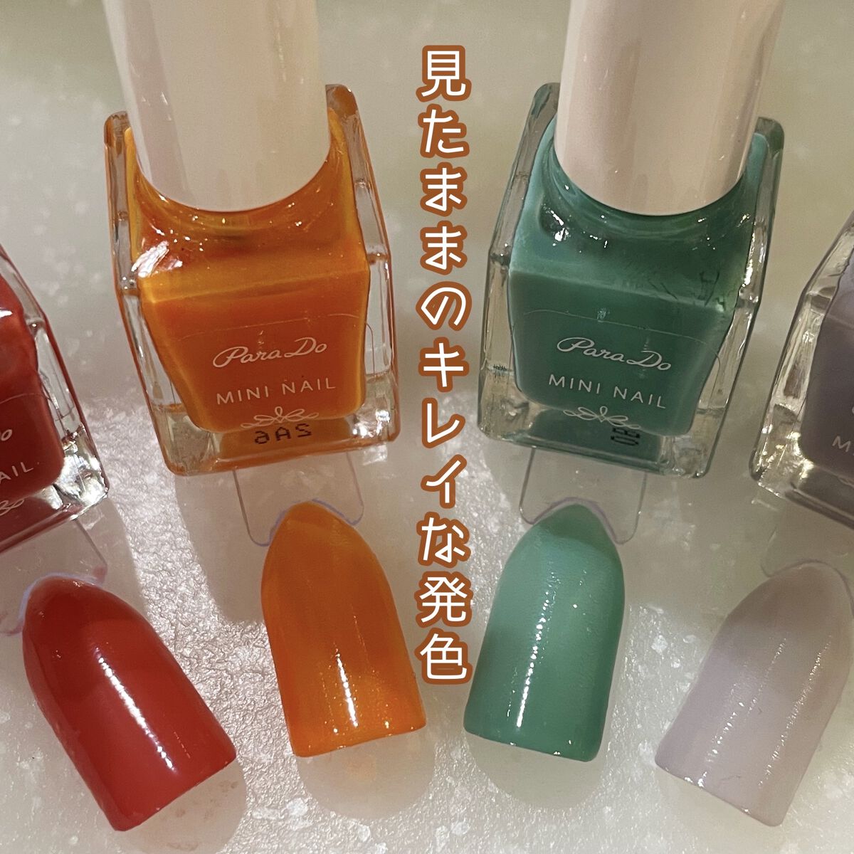 ミニネイル/パラドゥ/マニキュアを使ったクチコミ（3枚目）