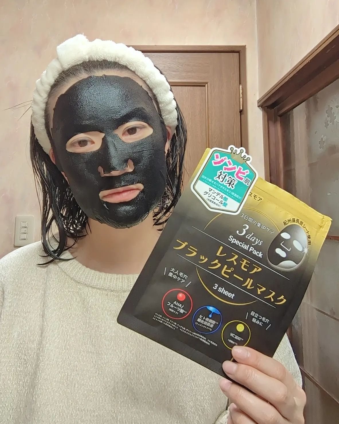 LEUNGESSMORE ブラックPスペシャルフェイスマスク/LEUNGESSMORE/シートマスク・パックを使ったクチコミ(3枚目)