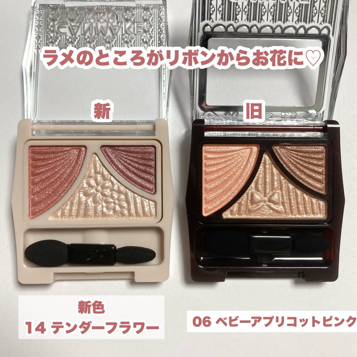 ジューシーピュアアイズ/キャンメイク/アイシャドウパレットを使ったクチコミ(3枚目)