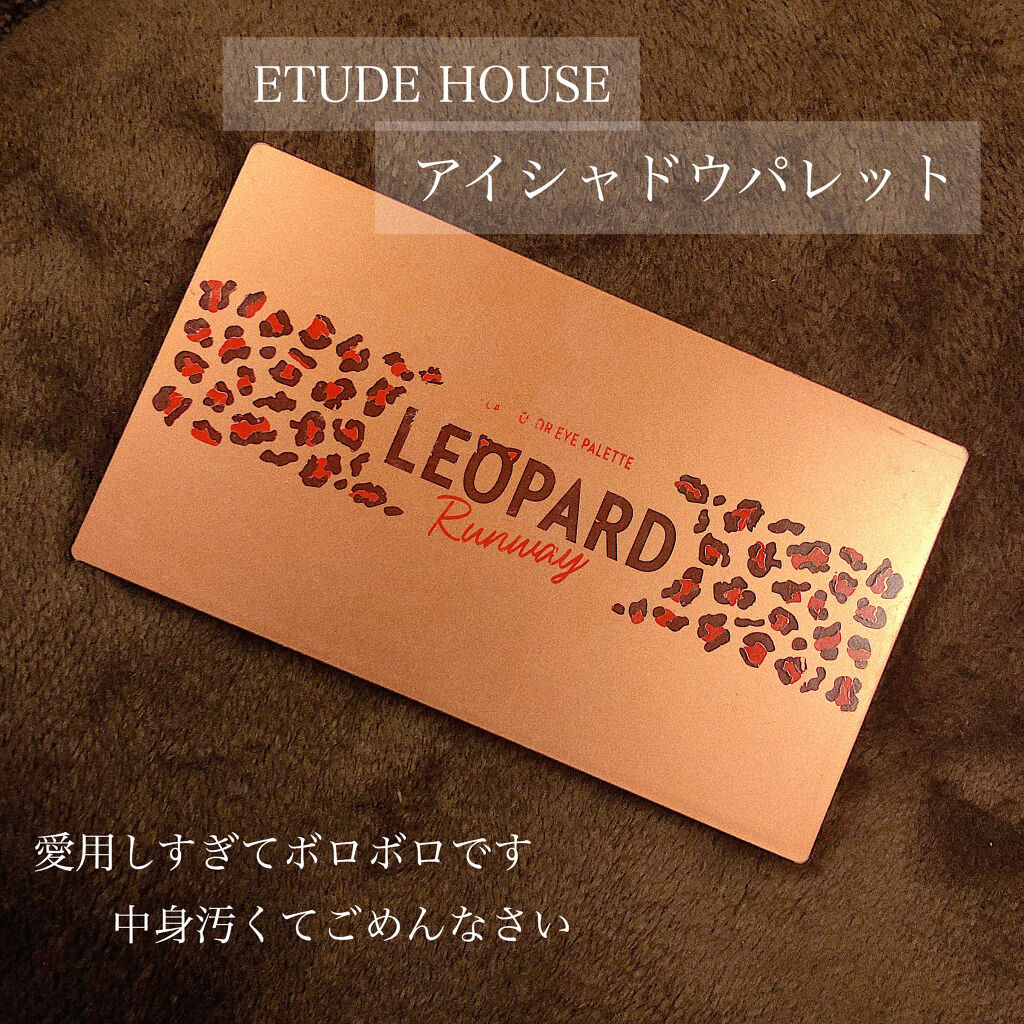 プレイカラーアイパレット レオパードランウェイ/ETUDE/アイシャドウパレットを使ったクチコミ（1枚目）