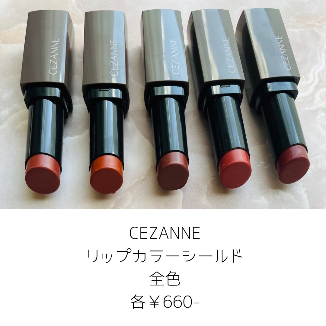 リップカラーシールド/CEZANNE/口紅を使ったクチコミ(6枚目)