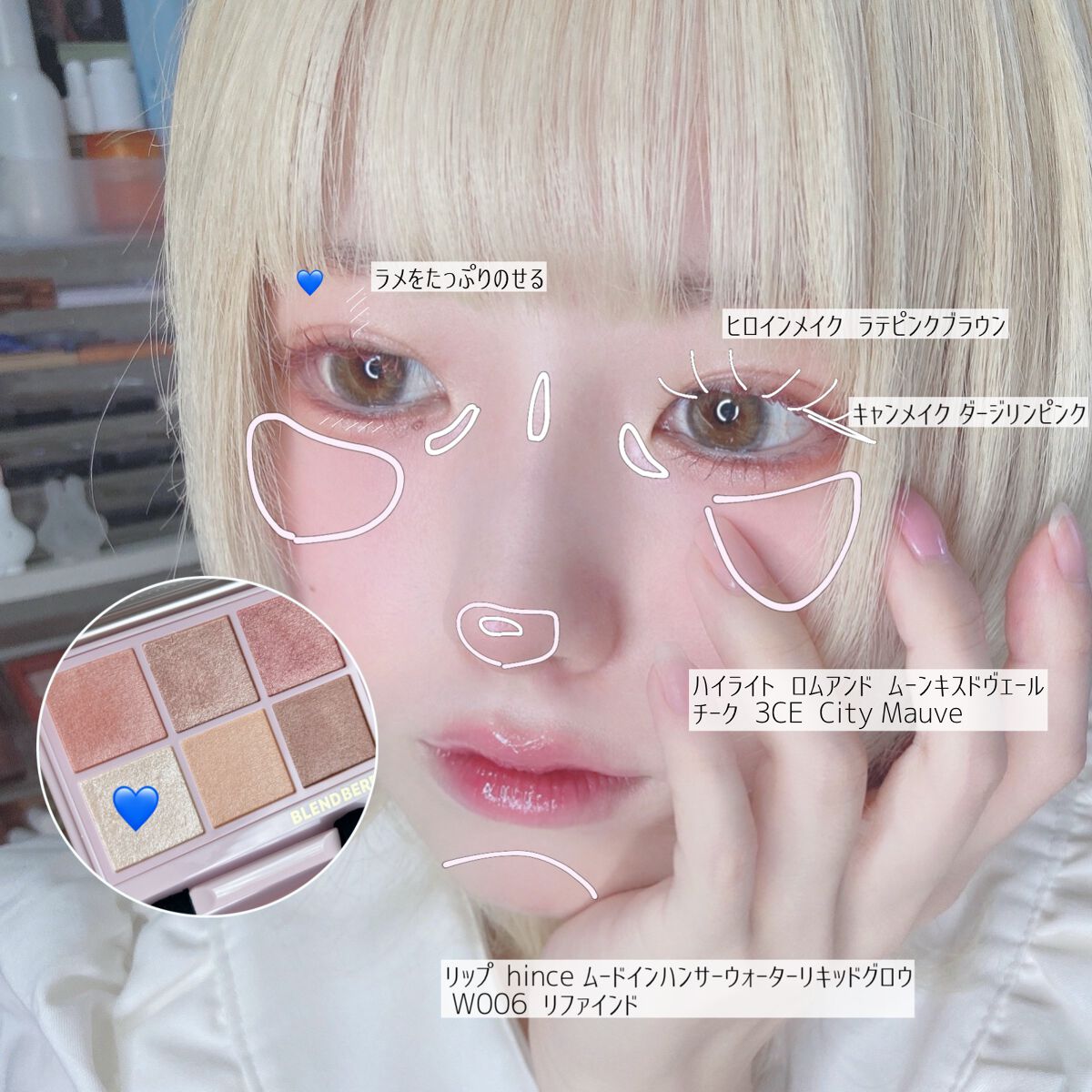 オーラクリエイション/BLEND BERRY/アイシャドウパレットを使ったクチコミ(3枚目)