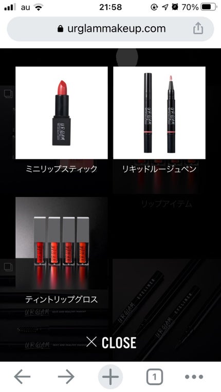 UR GLAM LIP OIL オレンジ/U R GLAM/リップグロスの画像