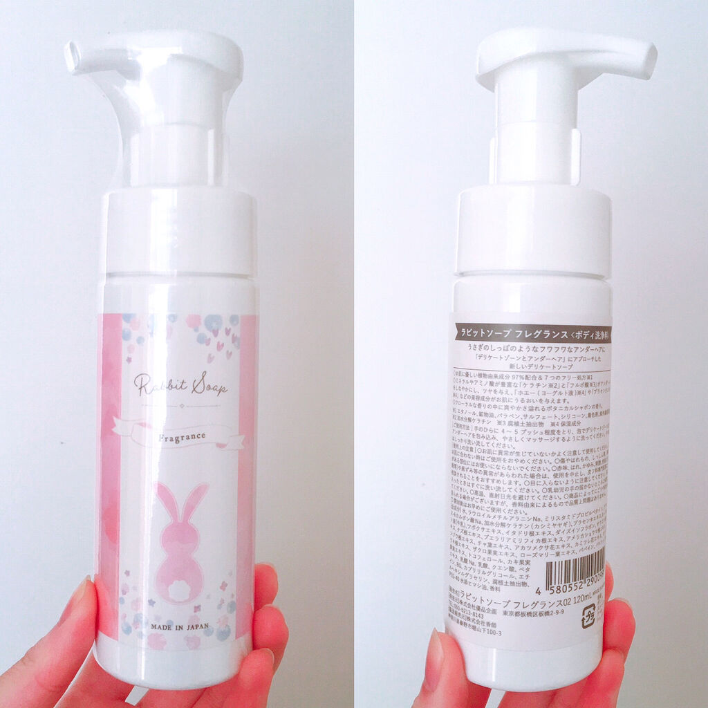 ラビットソープ フレグランス/Rabbit Mate /デリケートゾーンケアを使ったクチコミ（2枚目）