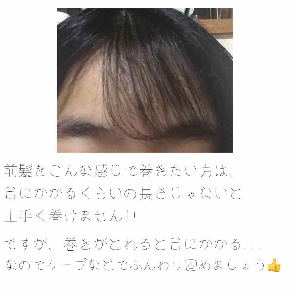 FOR ACTIVE/ケープ/ヘアスプレーを使ったクチコミ(2枚目)