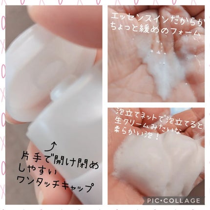 を使ったクチコミ(2枚目)