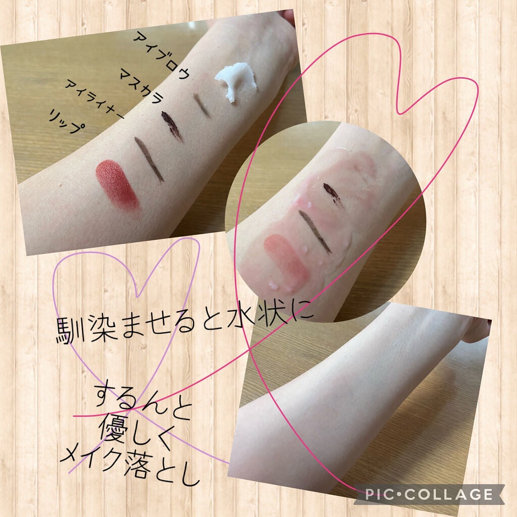 しっとり毛穴ケアクレンジングバーム/ダヴ/クレンジングバームを使ったクチコミ(1枚目)